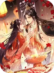 成何体统漫画