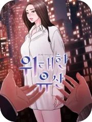 似恋非爱
