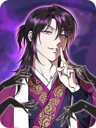 天魔想低调过日子